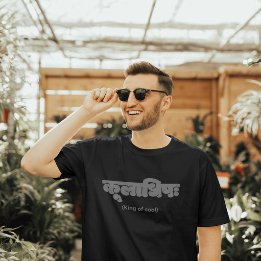 King Of Cool | Men Puff Print Terry Oversized Tee