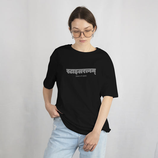 Gem Of Style | Women Puff Print Oversized Standard T-Shirt