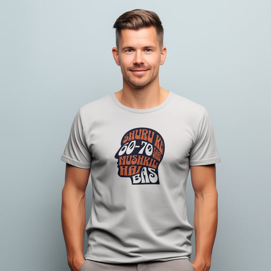 Shuru Ke 60-70 Saal Mushkil Hai Bas | Men Poly Cotton Basic T-Shirt