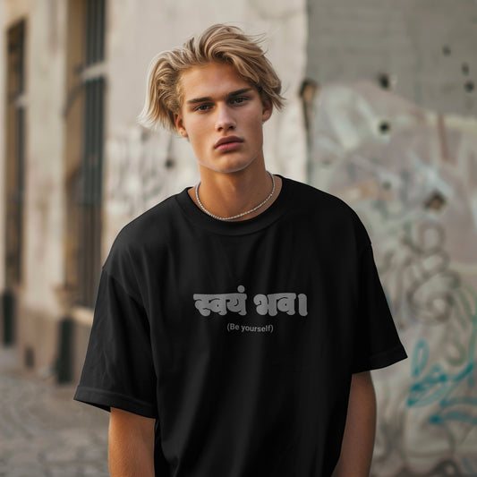 Be Yourself | Men Puff Print Oversized Classic T-Shirt