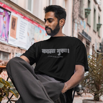 Time Is The Teacher | Men Puff Print Oversized Classic T-Shirt