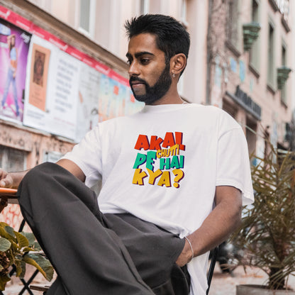 Akal Chutti Pe Hai Kya | Men Oversized Classic T-Shirt